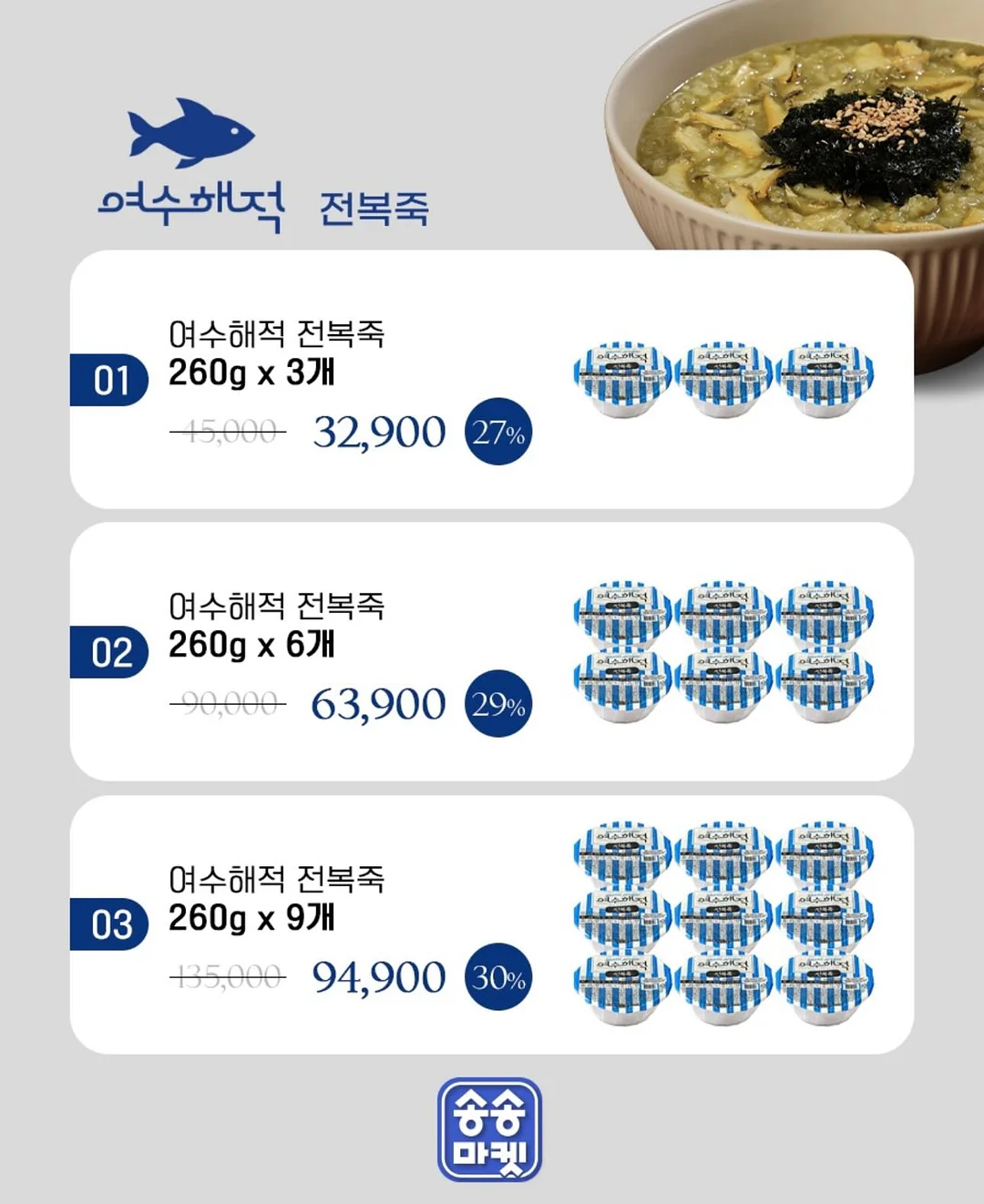 포켓몬 테마시계 2