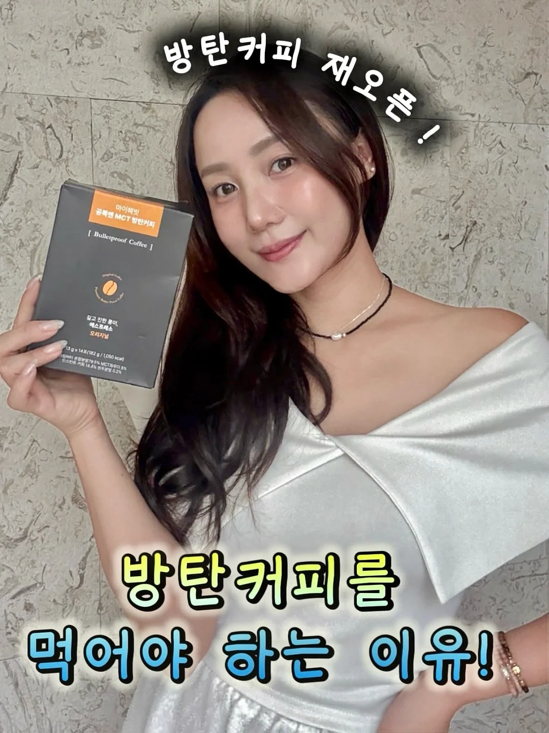 그로우랩 데이프로바 + 투데이디3 1