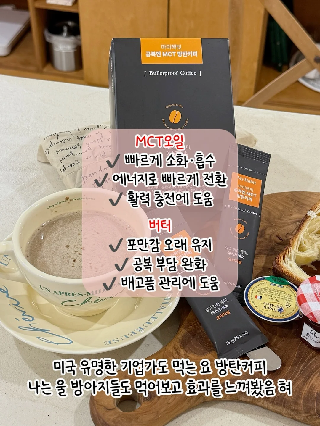 그로우랩 데이프로바 + 투데이디3 11