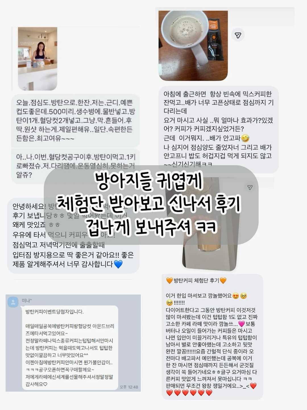 그로우랩 데이프로바 + 투데이디3 12