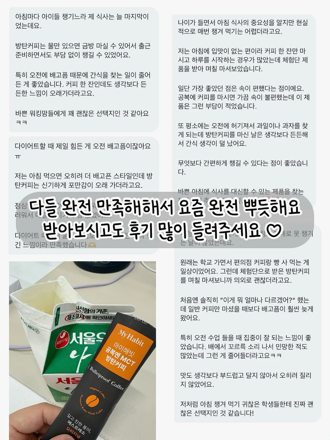 그로우랩 데이프로바 + 투데이디3 13