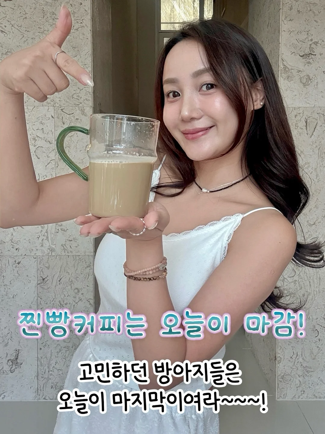 그로우랩 데이프로바 + 투데이디3 15