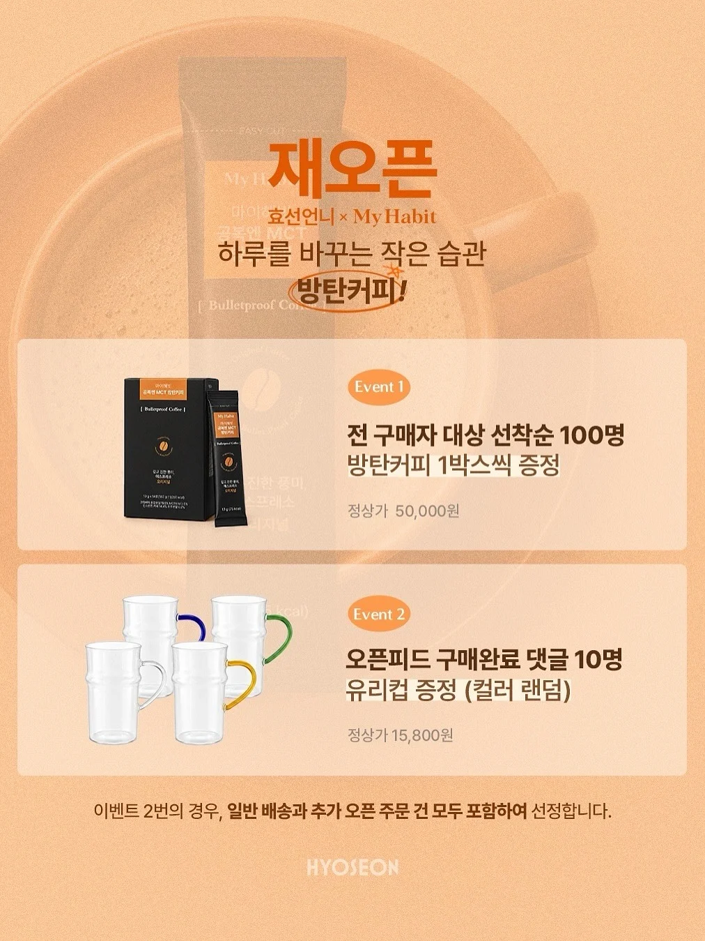 그로우랩 데이프로바 + 투데이디3 16