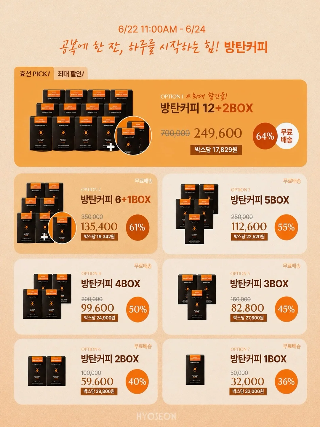 그로우랩 데이프로바 + 투데이디3 17