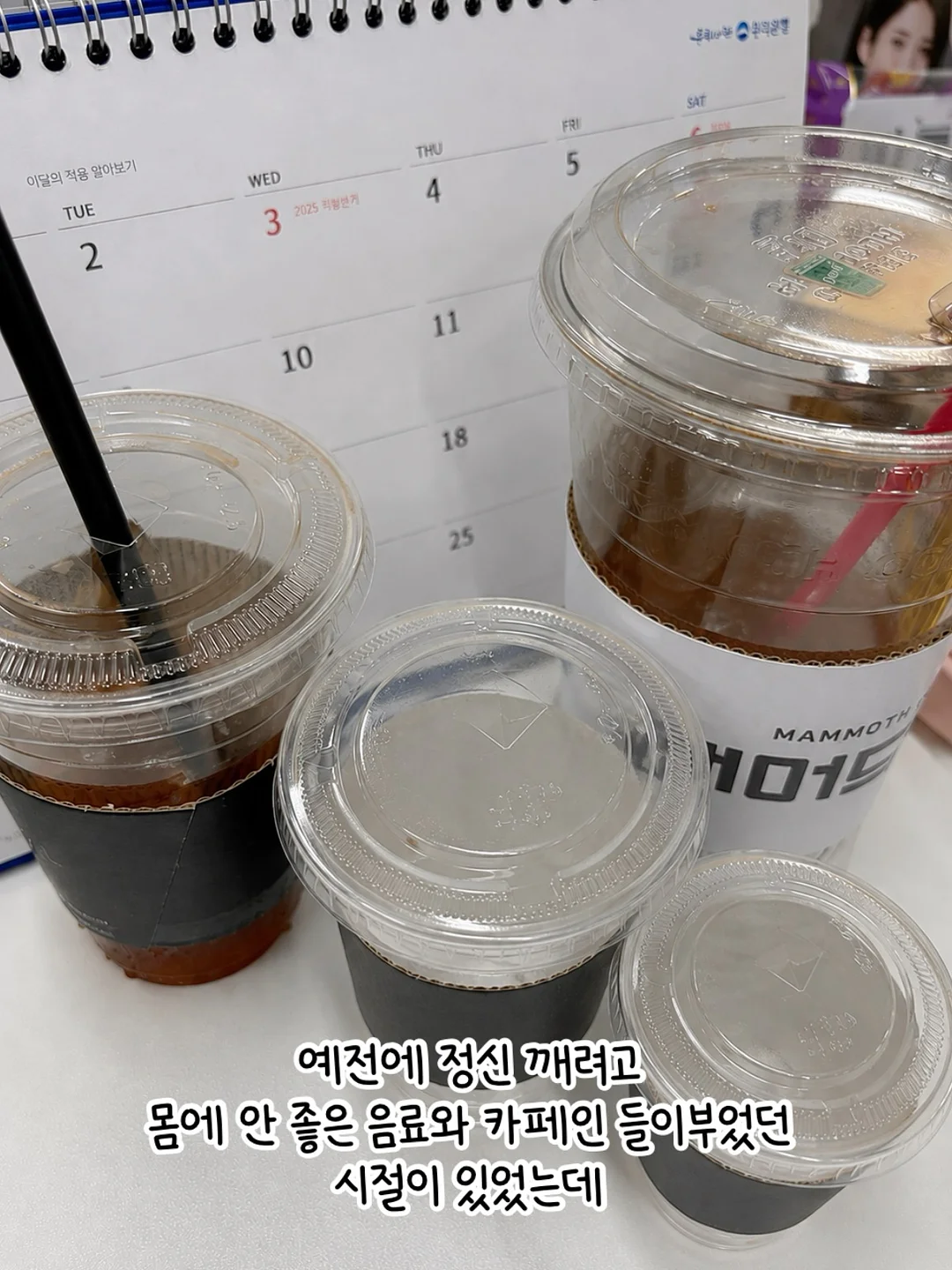 그로우랩 데이프로바 + 투데이디3 5