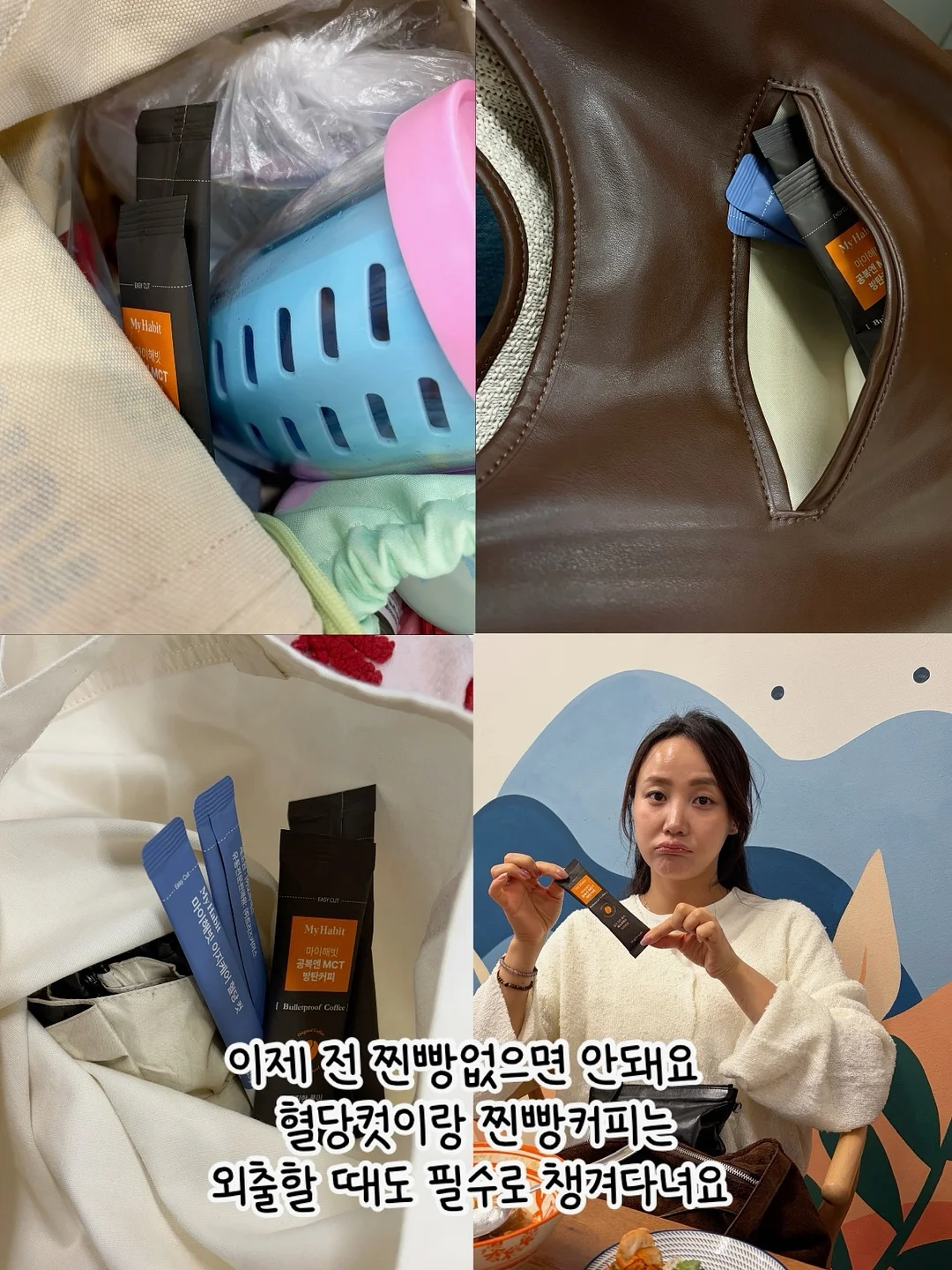 그로우랩 데이프로바 + 투데이디3 7