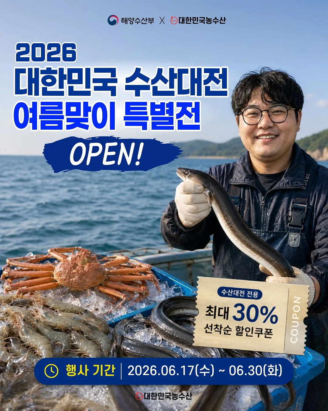 스타벅스 실리콘 푸드백 1