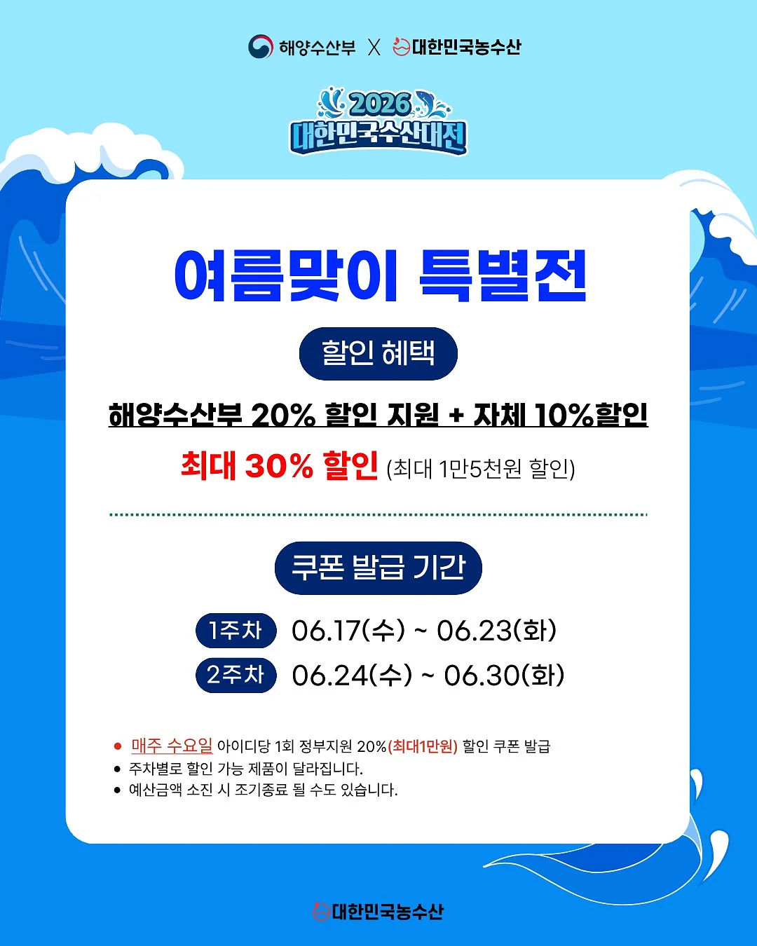 스타벅스 실리콘 푸드백 2