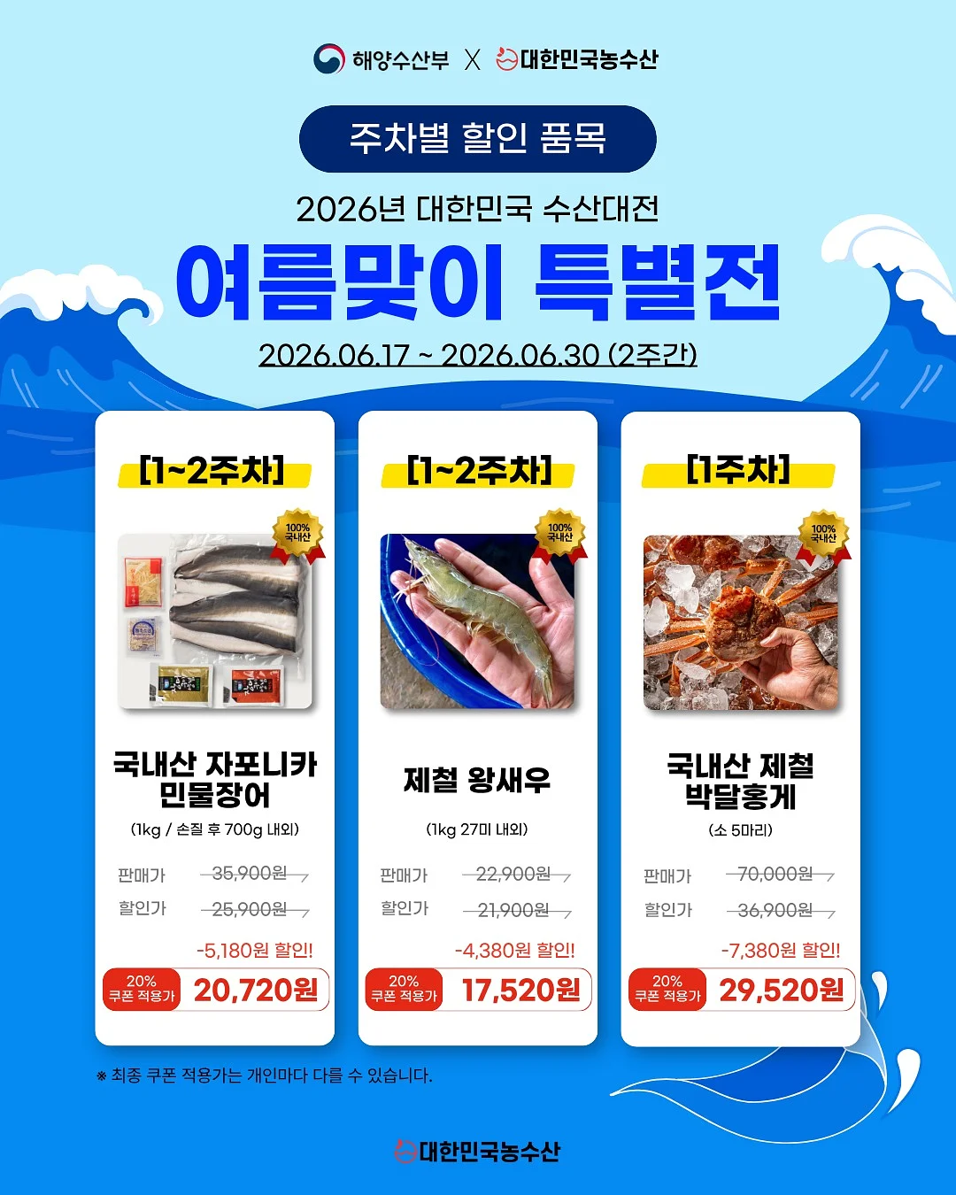 스타벅스 실리콘 푸드백 3