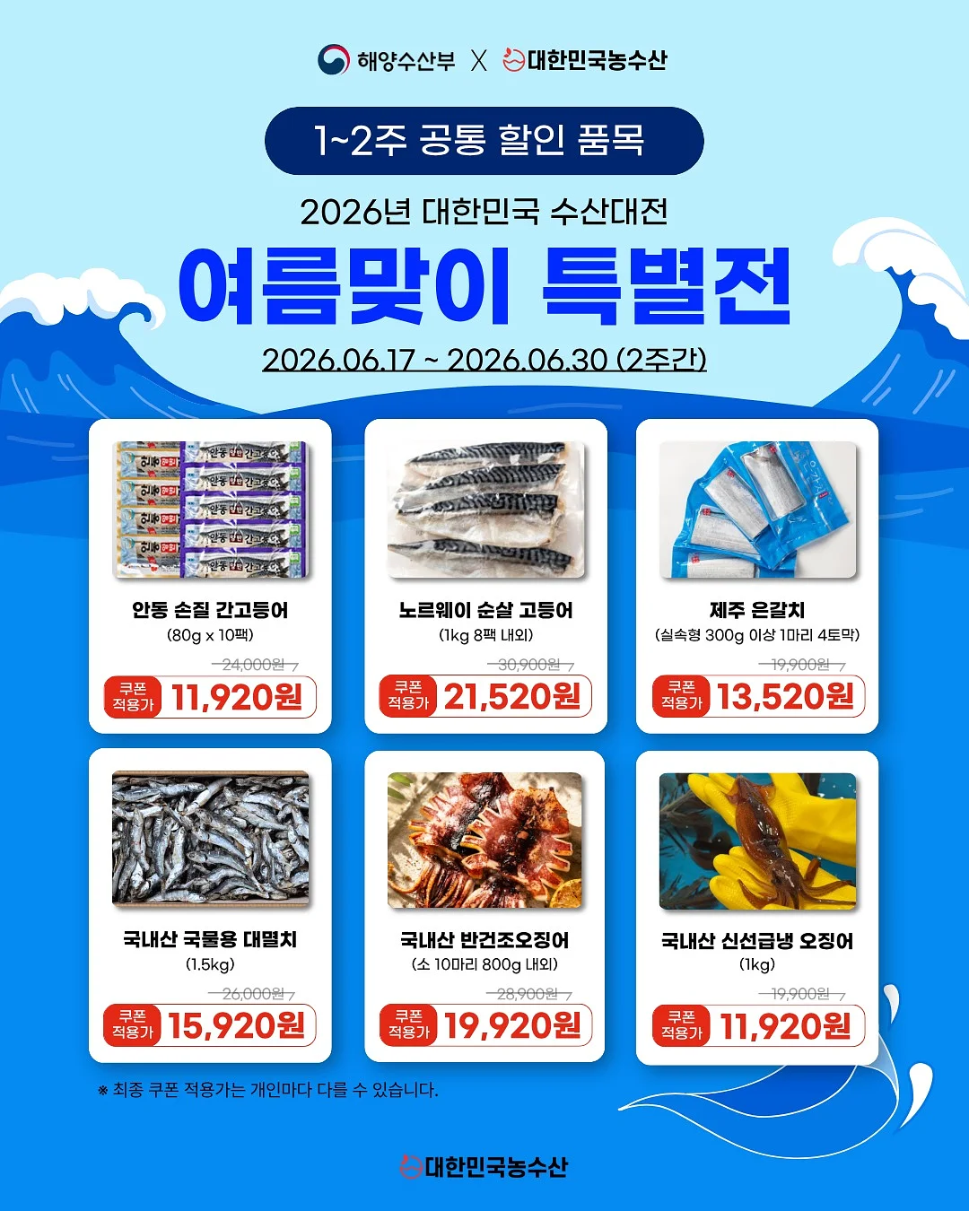 스타벅스 실리콘 푸드백 4
