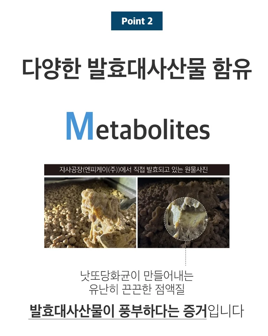 만성염증 관리법 12