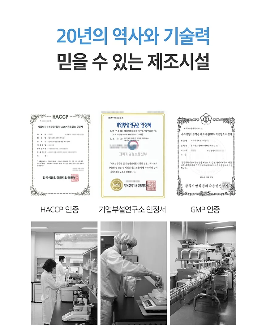 만성염증 관리법 14