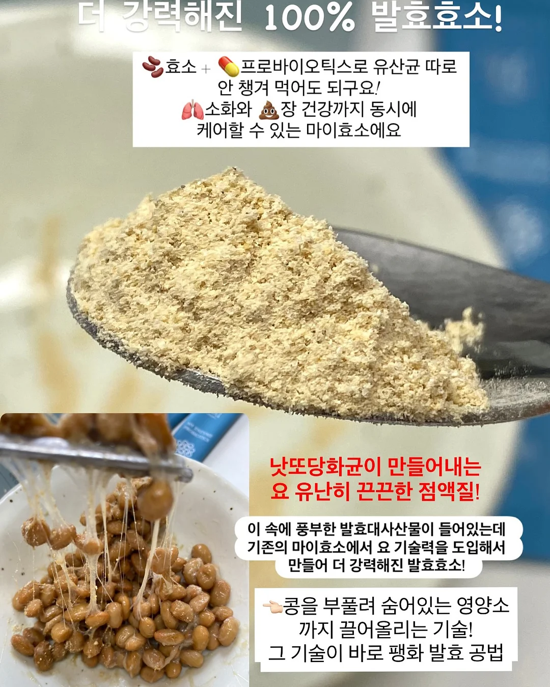 만성염증 관리법 7