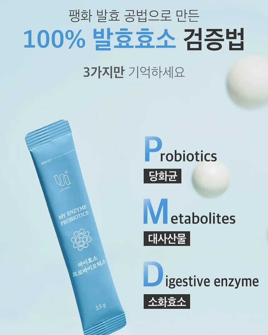 만성염증 관리법 9