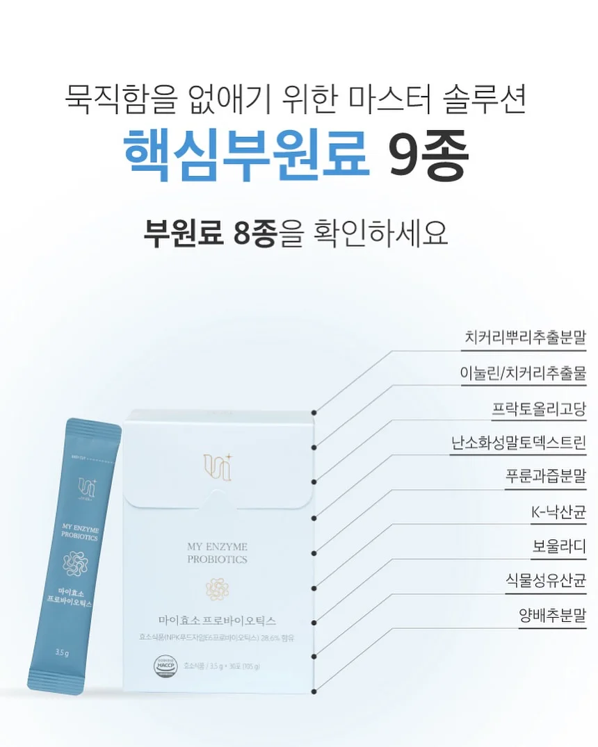 만성염증 관리법 10