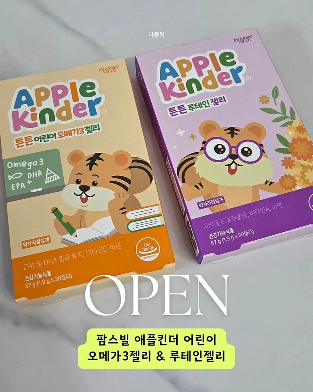 밀리터리 패턴 하트 반팔 티셔츠 1