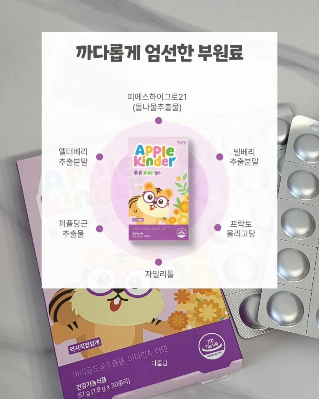 밀리터리 패턴 하트 반팔 티셔츠 11