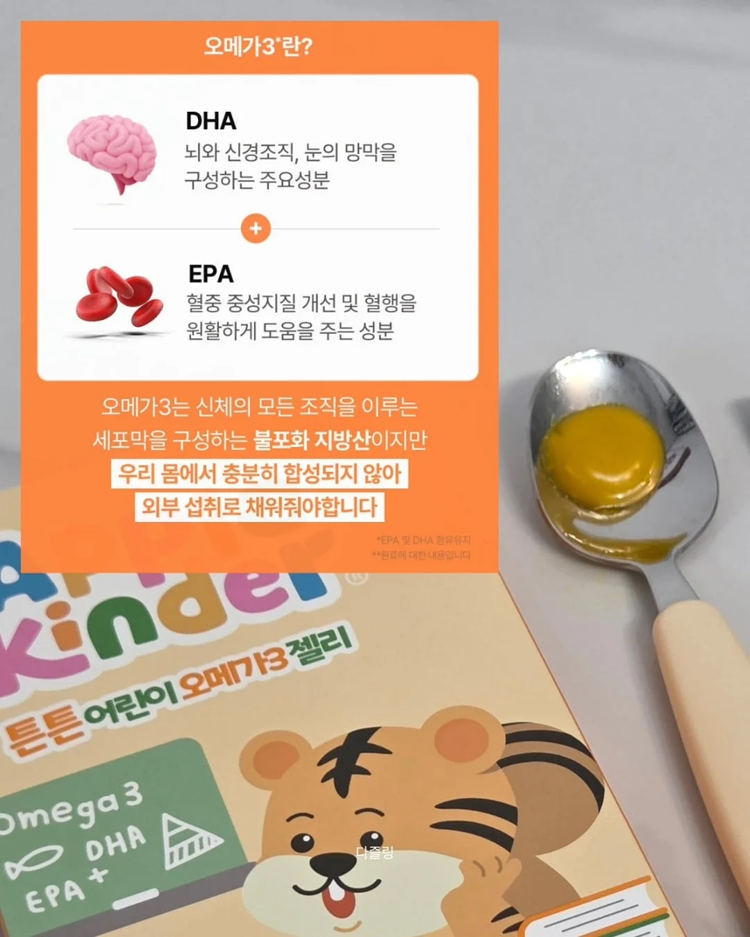 밀리터리 패턴 하트 반팔 티셔츠 4