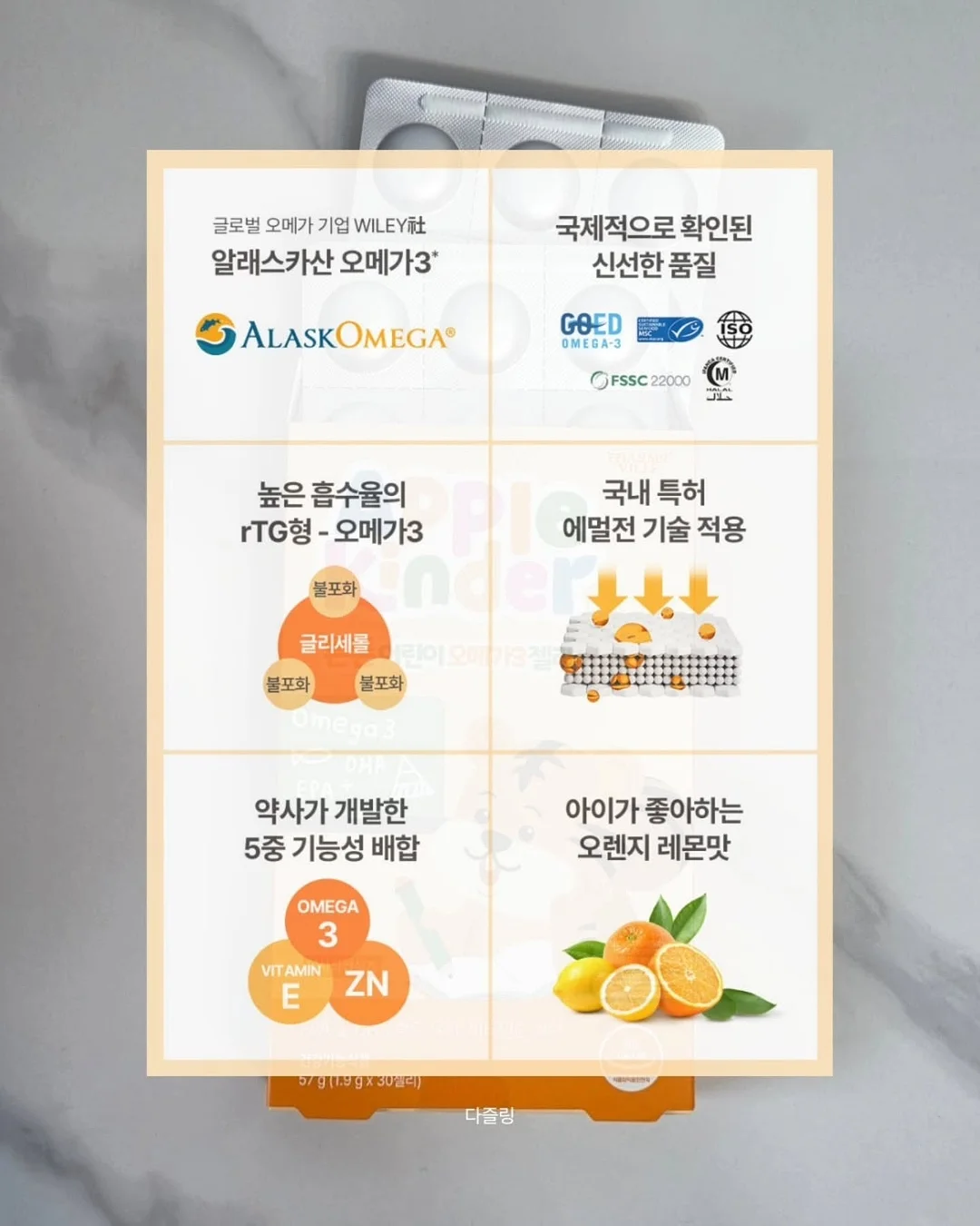 밀리터리 패턴 하트 반팔 티셔츠 5