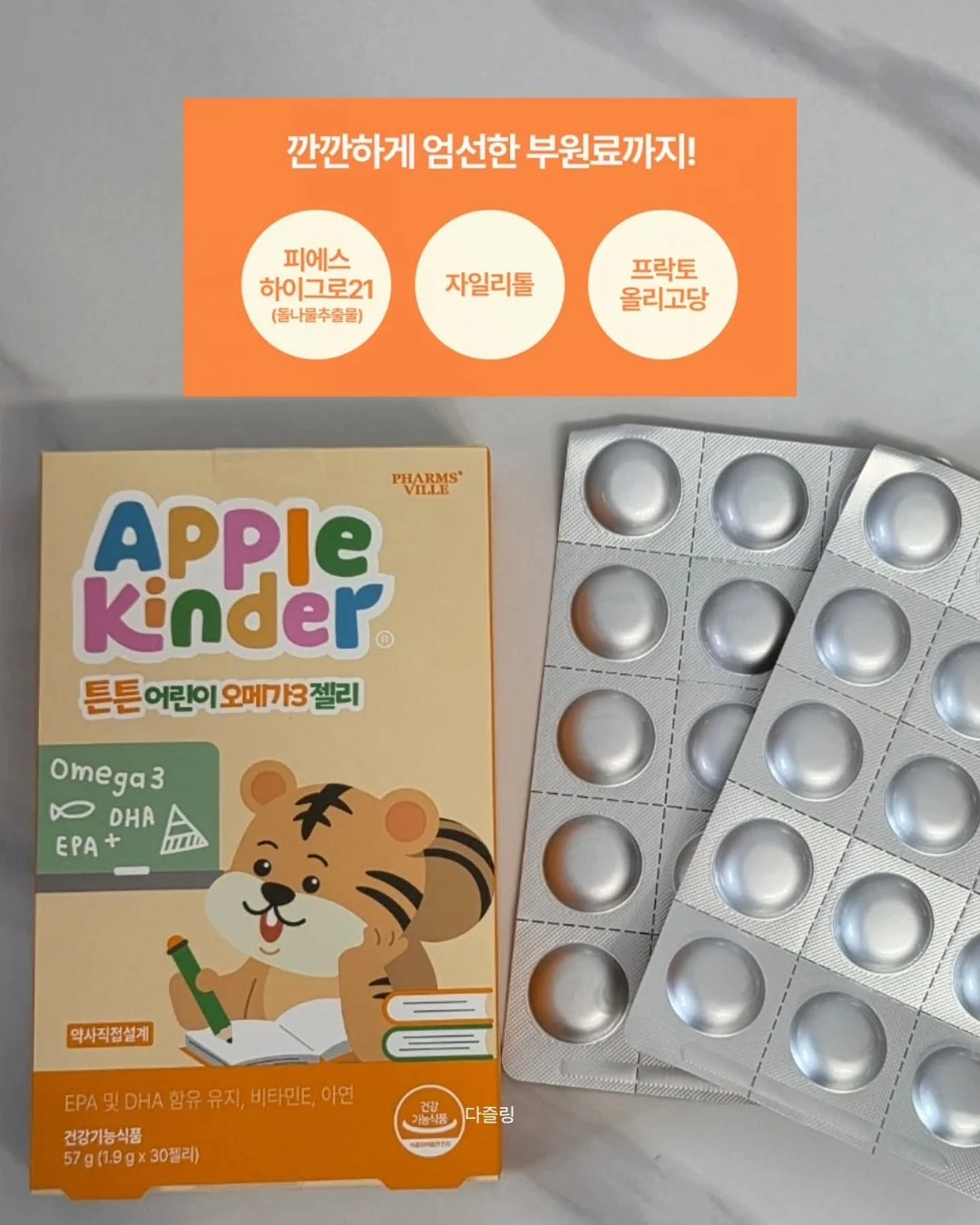 밀리터리 패턴 하트 반팔 티셔츠 6