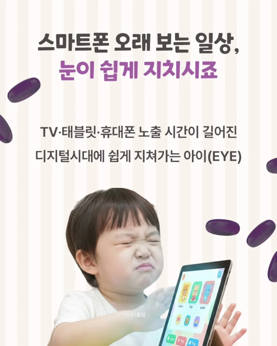 밀리터리 패턴 하트 반팔 티셔츠 7