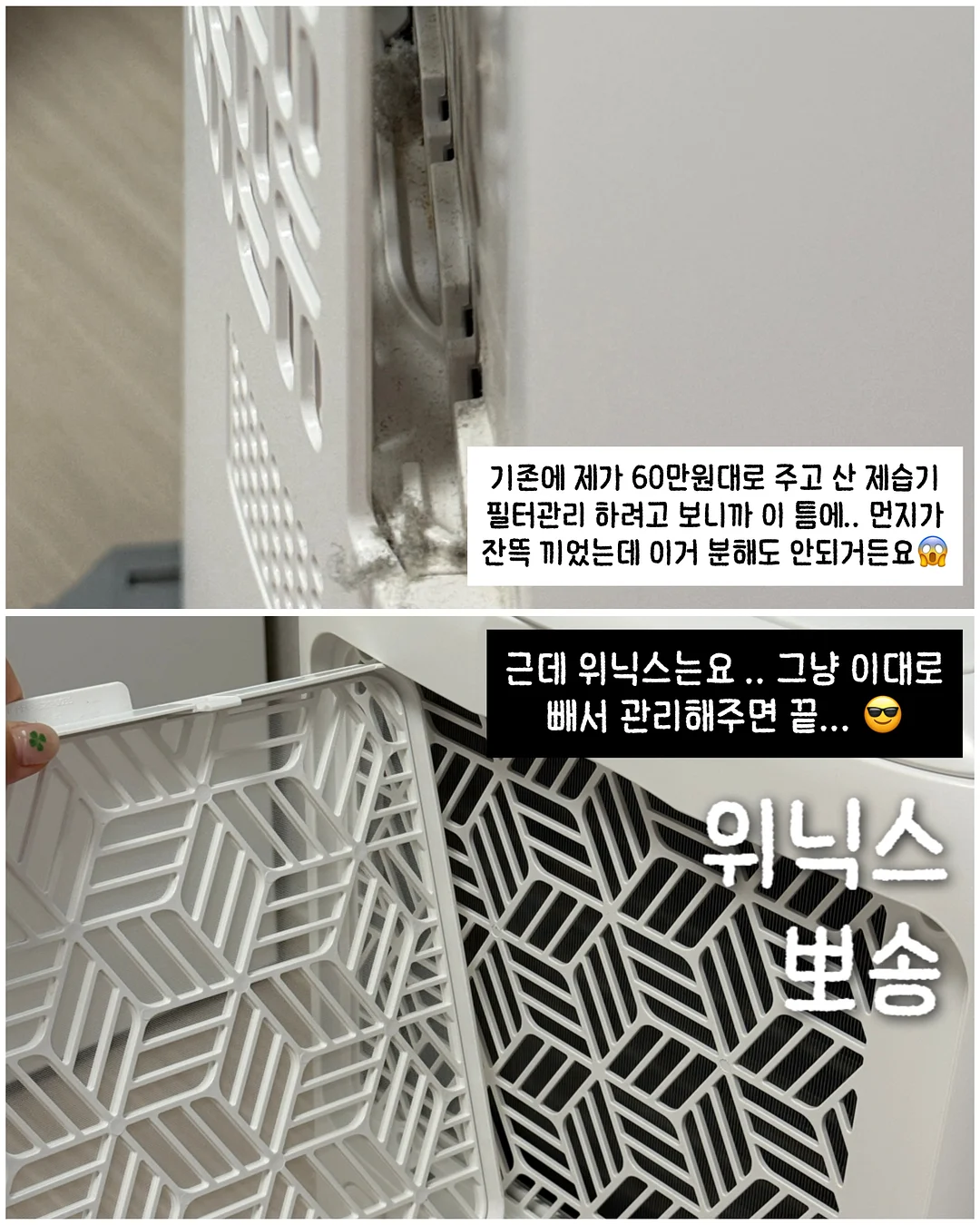 소미 키링 3