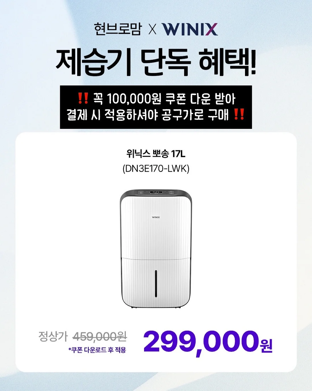 소미 키링 6