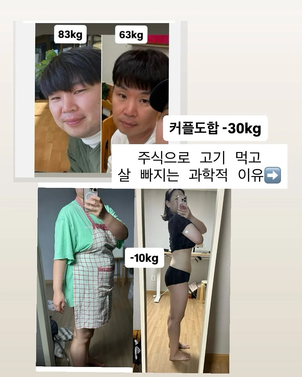 동태탕 2
