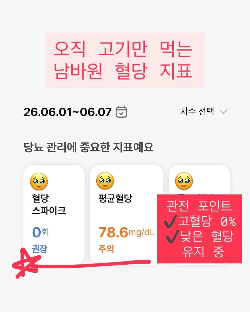 동태탕 3