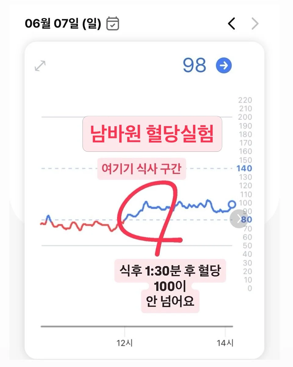 동태탕 4