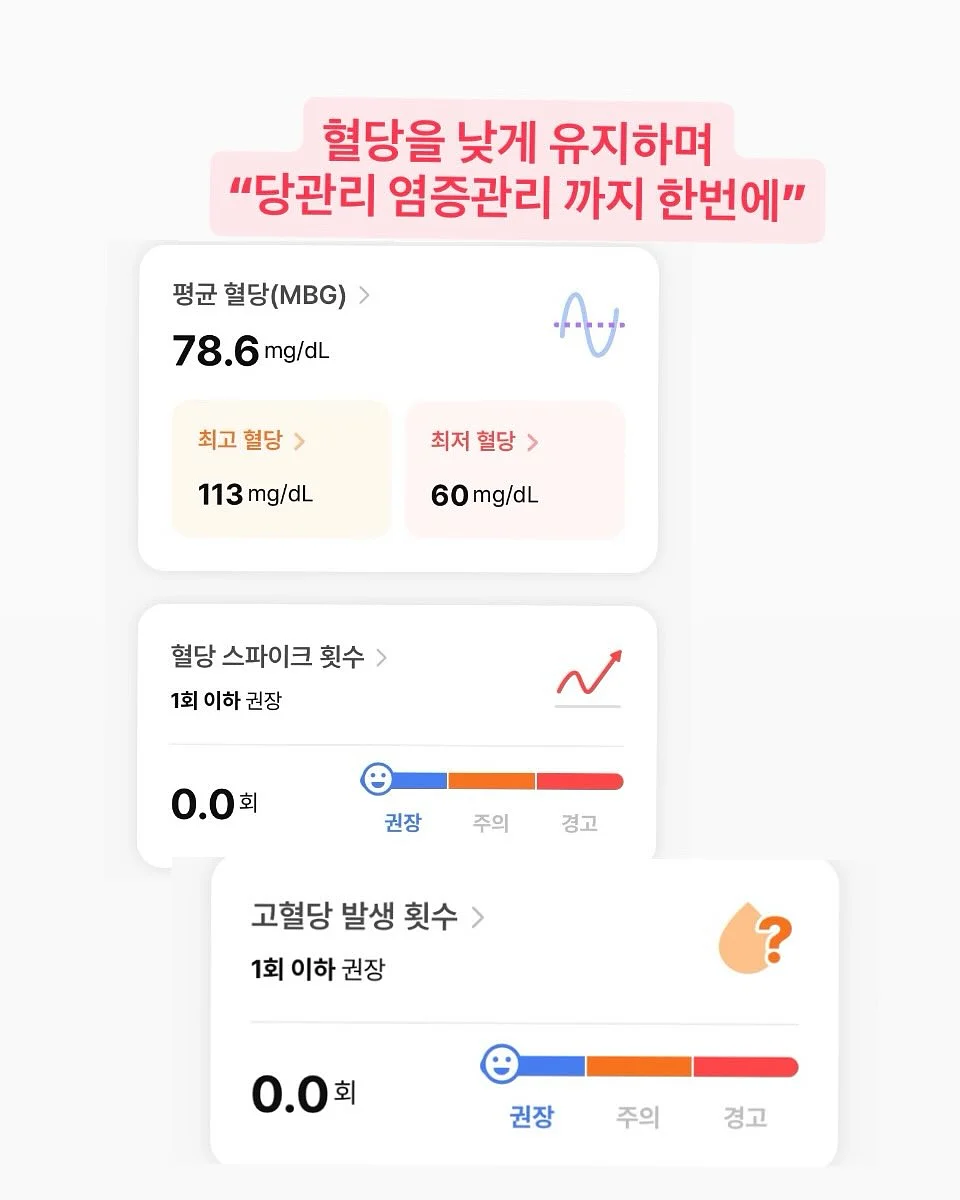 동태탕 5