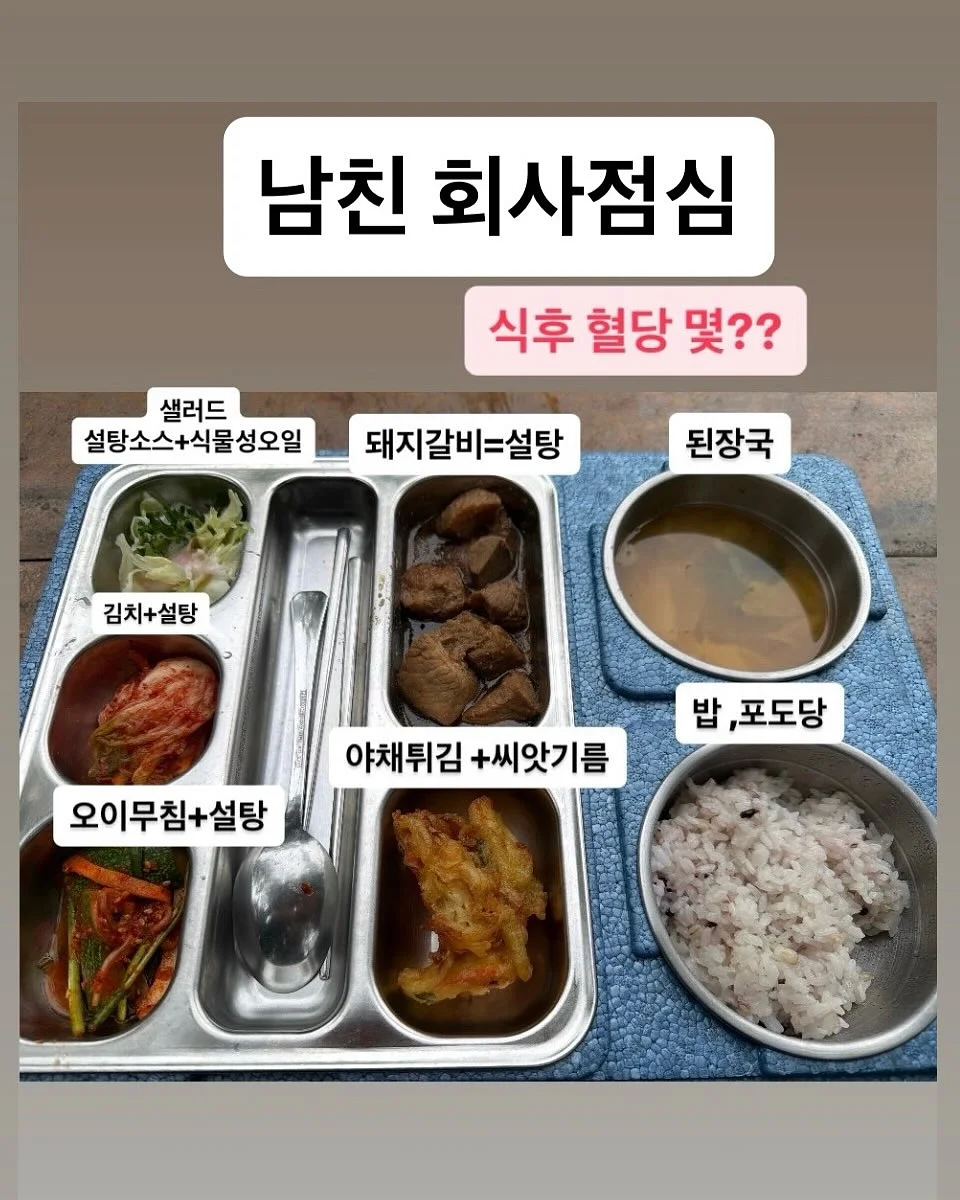 동태탕 6