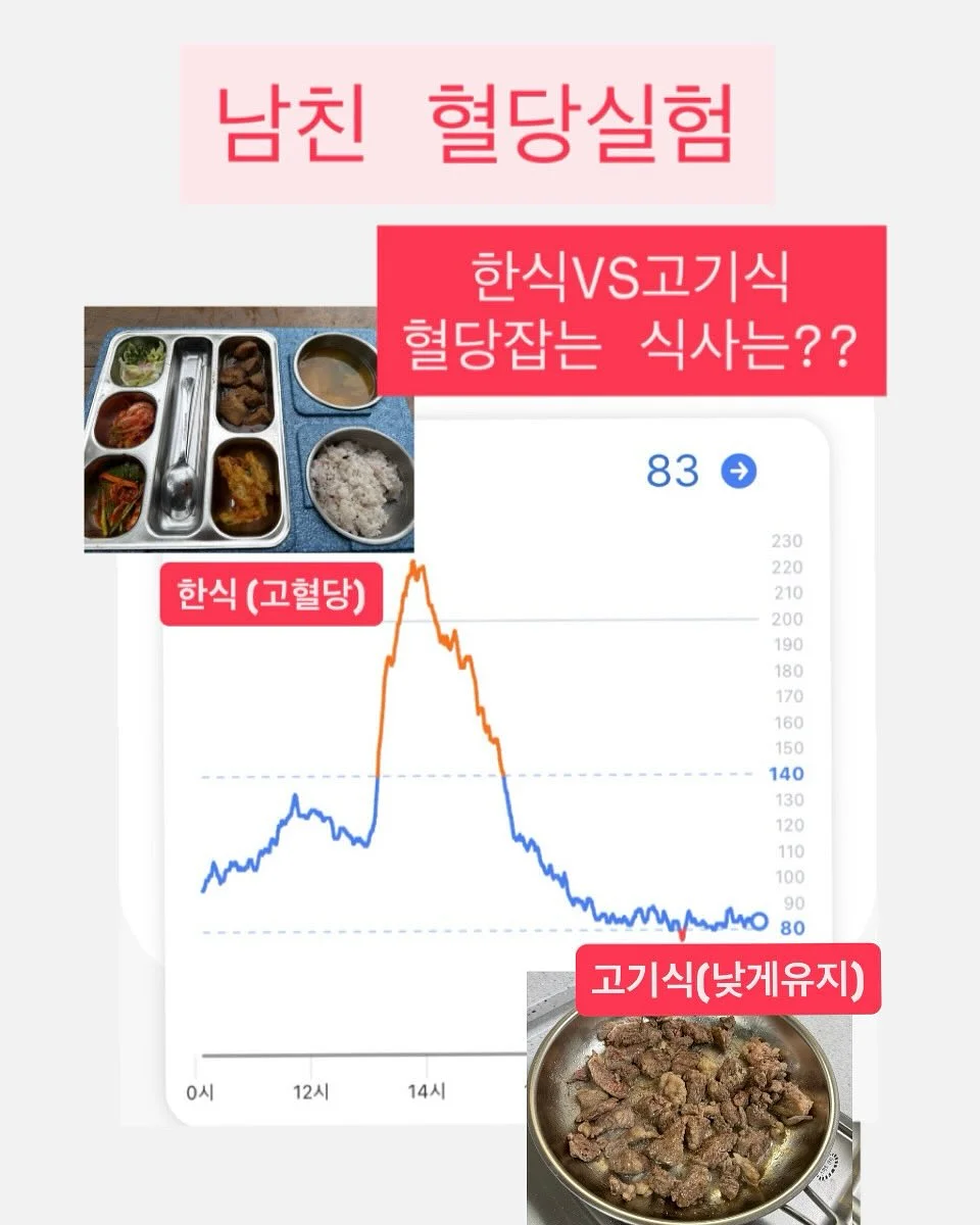 동태탕 7