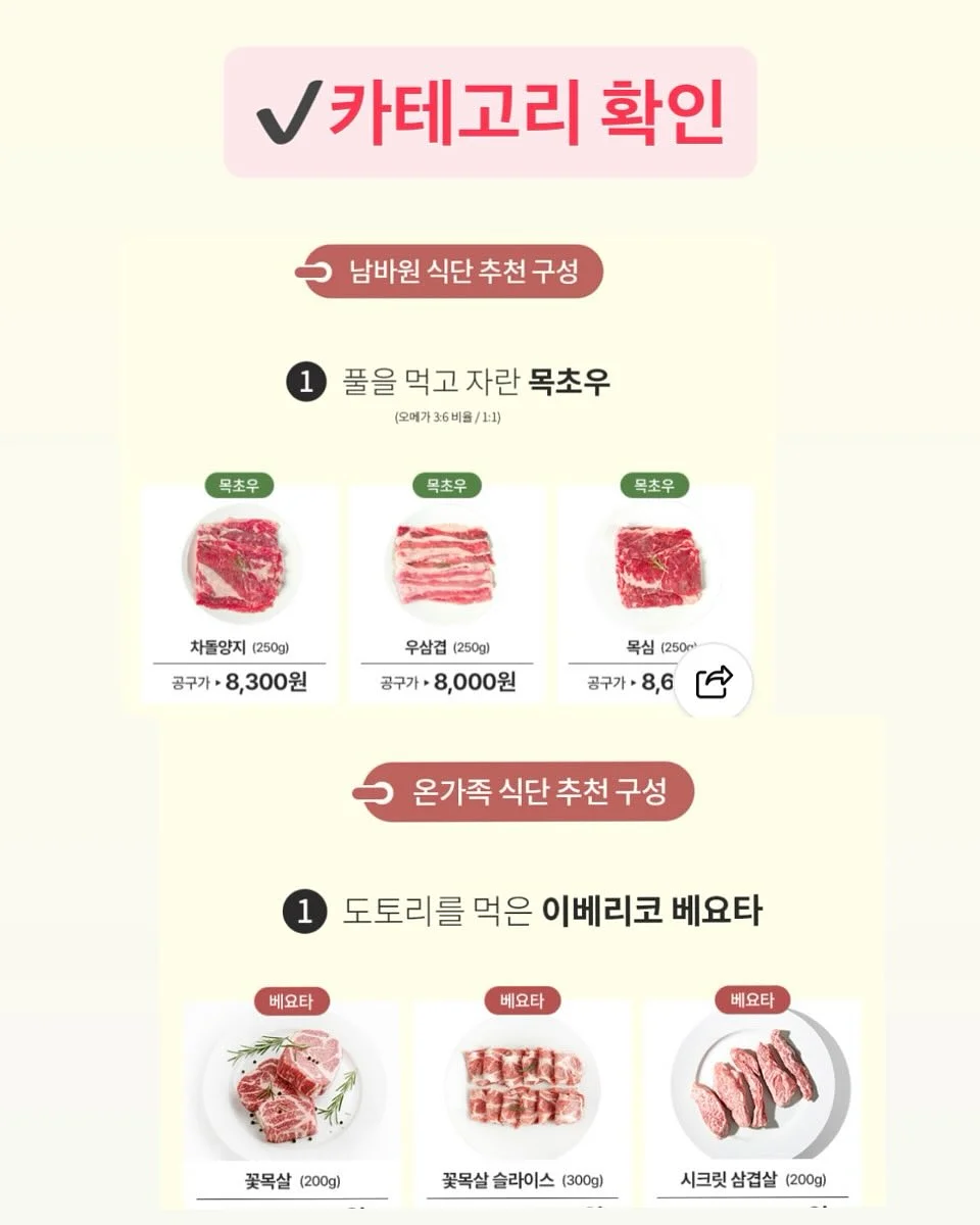 동태탕 8