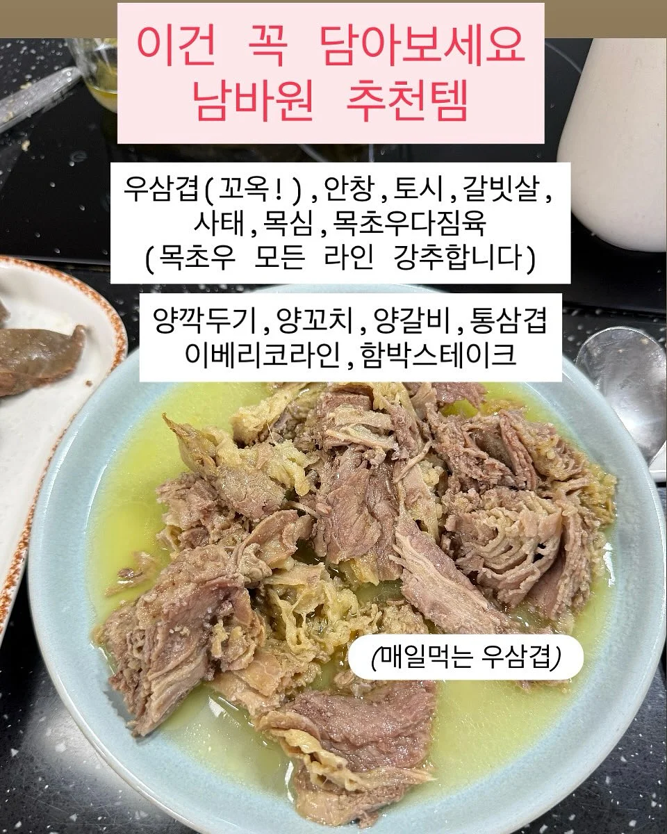 동태탕 9
