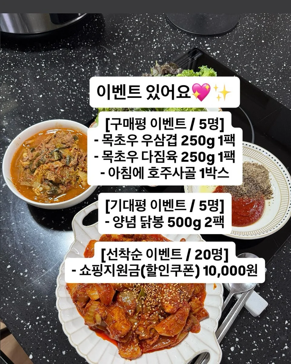 동태탕 10