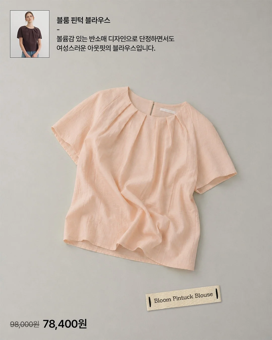 휴대용 키보드 6