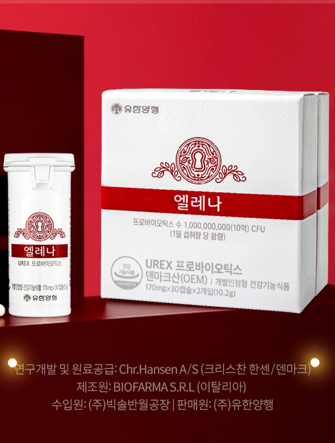 선물 2