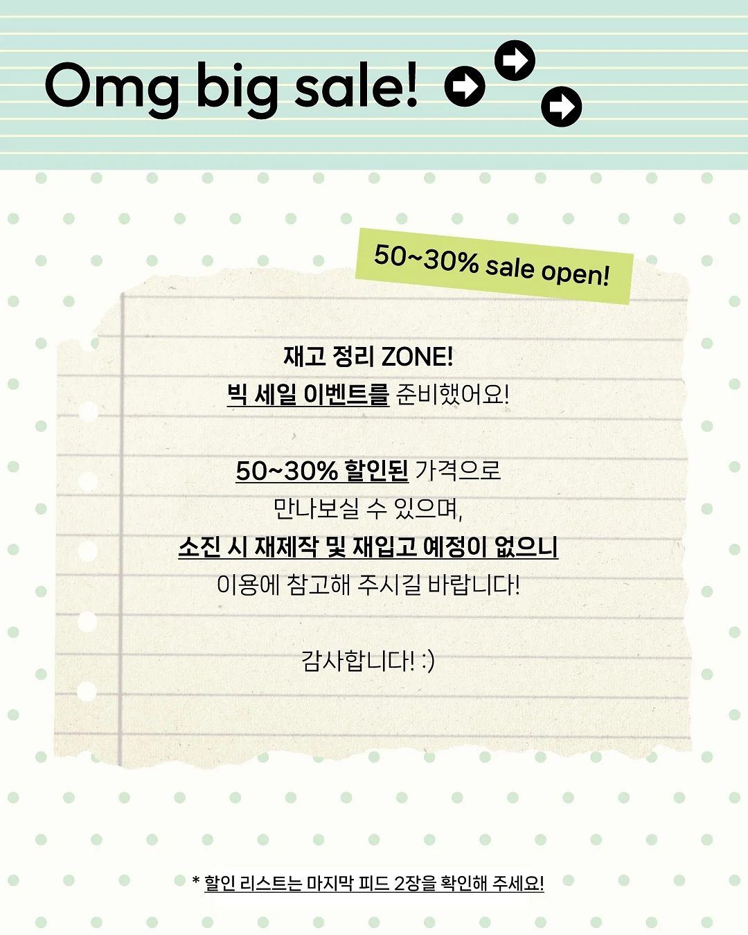 일본 신상 호텔 3