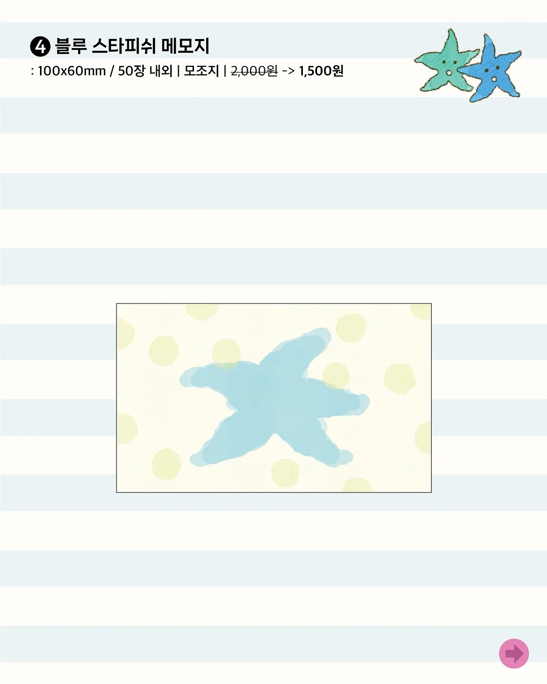 일본 신상 호텔 7