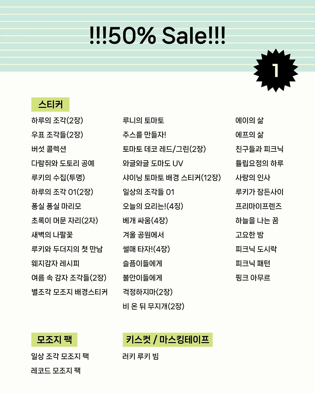 일본 신상 호텔 9