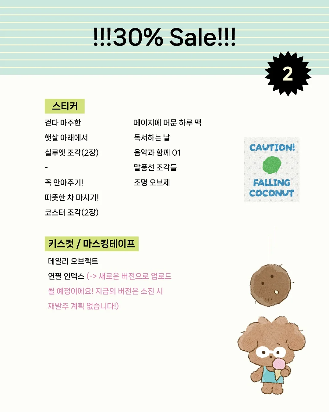 일본 신상 호텔 10