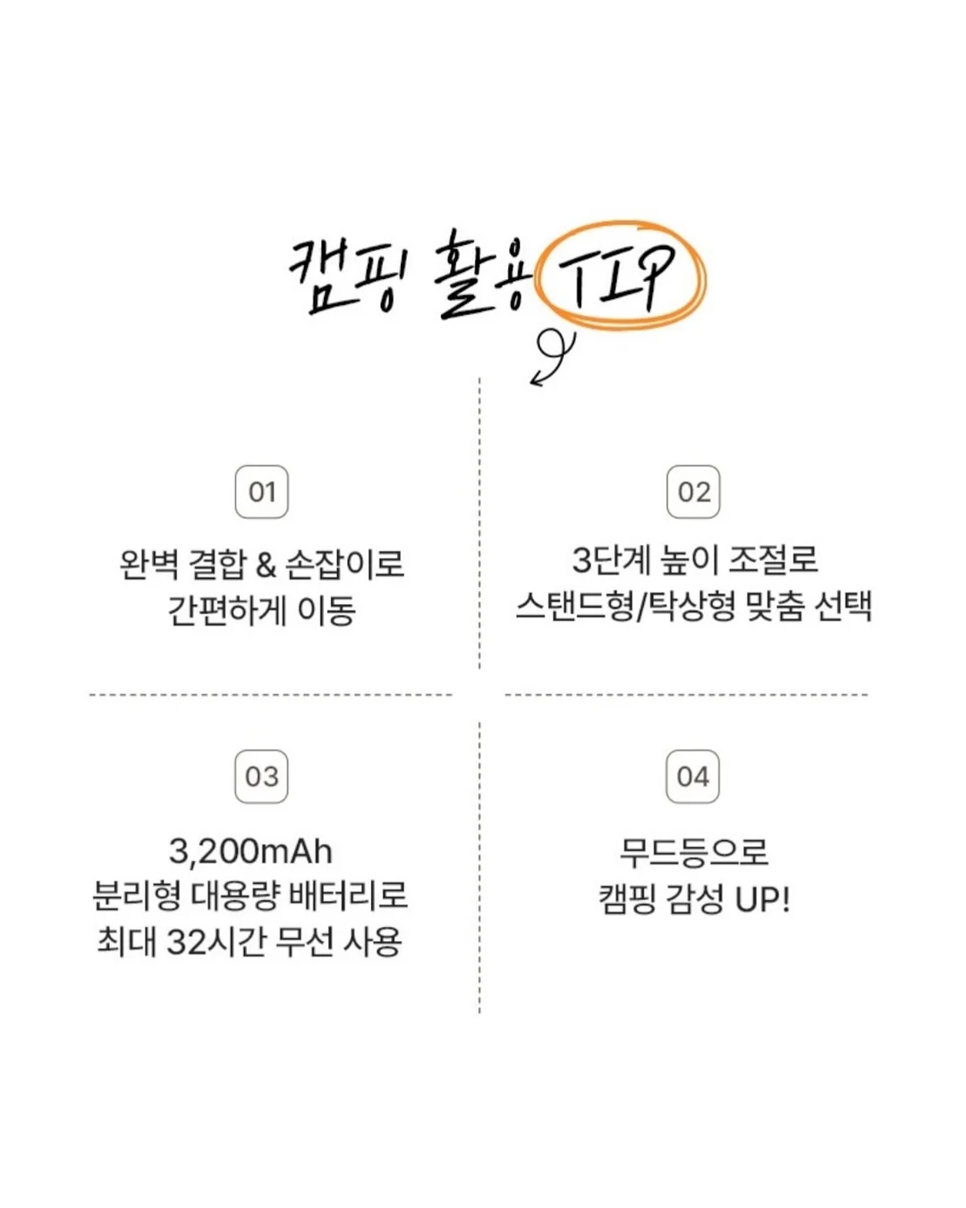 다이소 추천템 11
