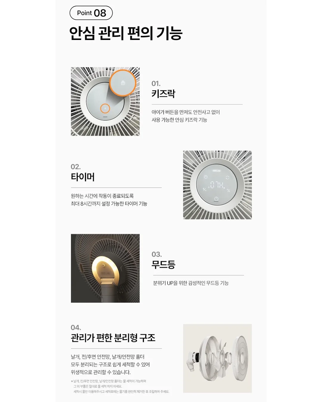 다이소 추천템 19