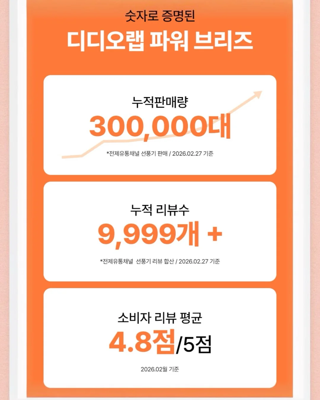 다이소 추천템 3