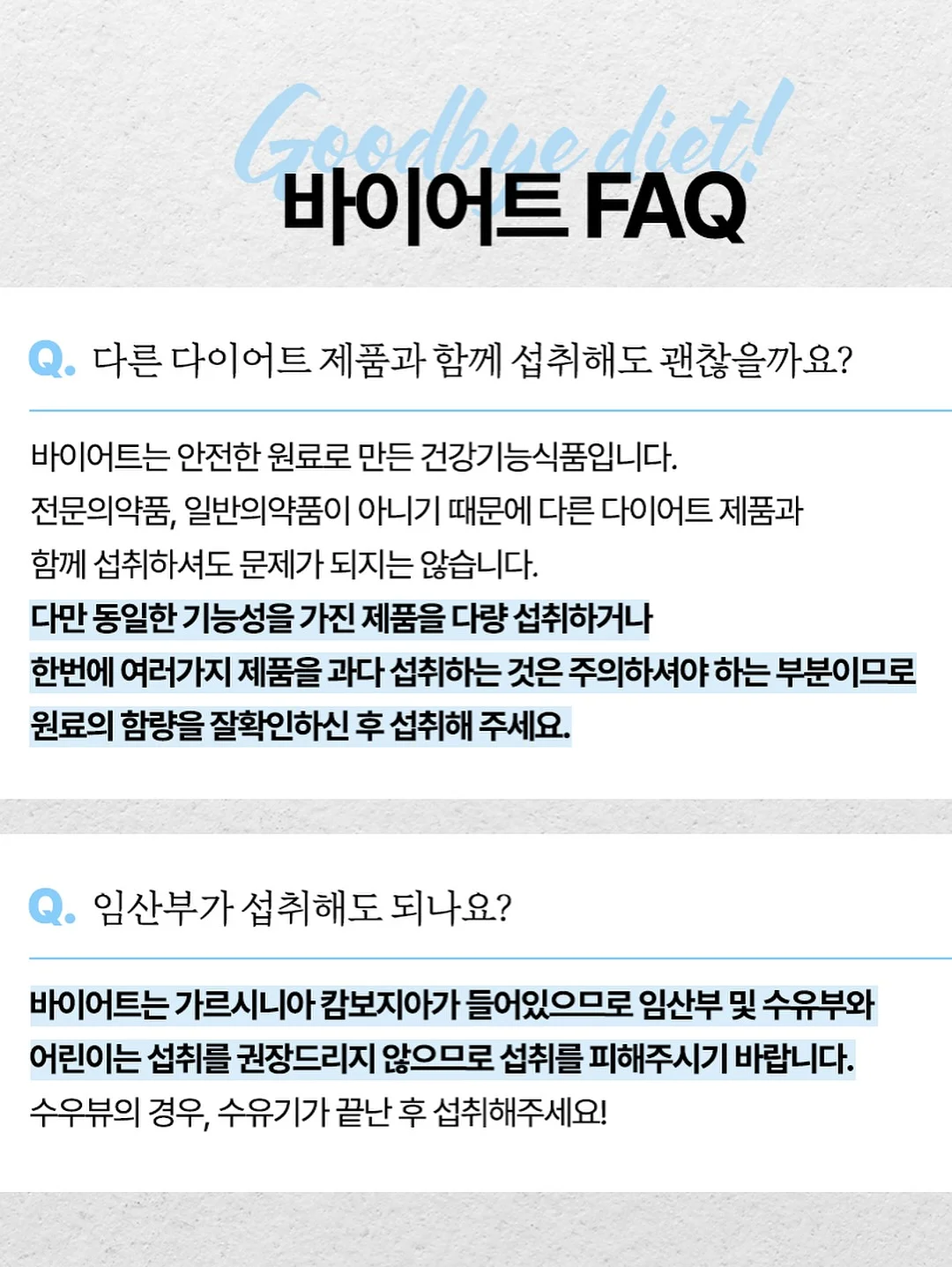 뮤덕숲-오방 작품 7