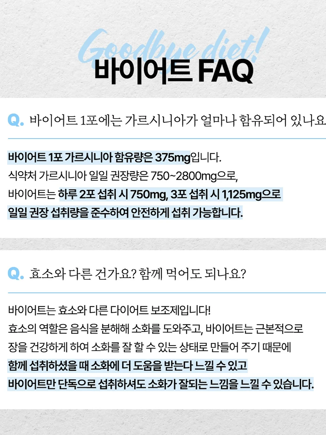 뮤덕숲-오방 작품 8