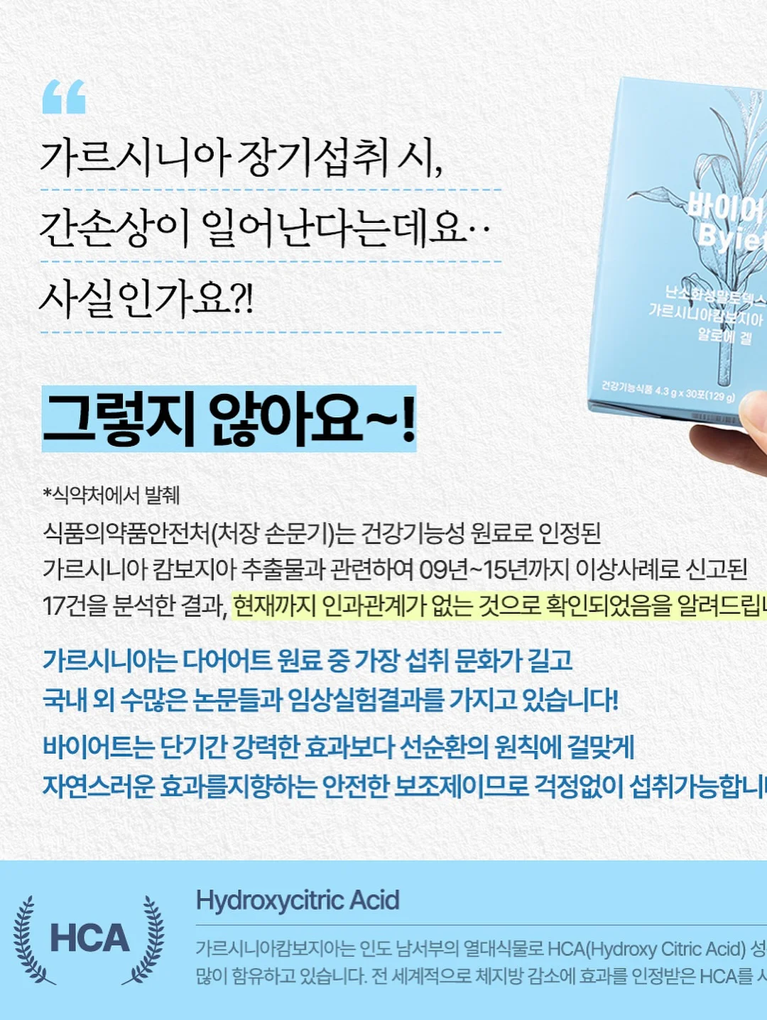 뮤덕숲-오방 작품 9