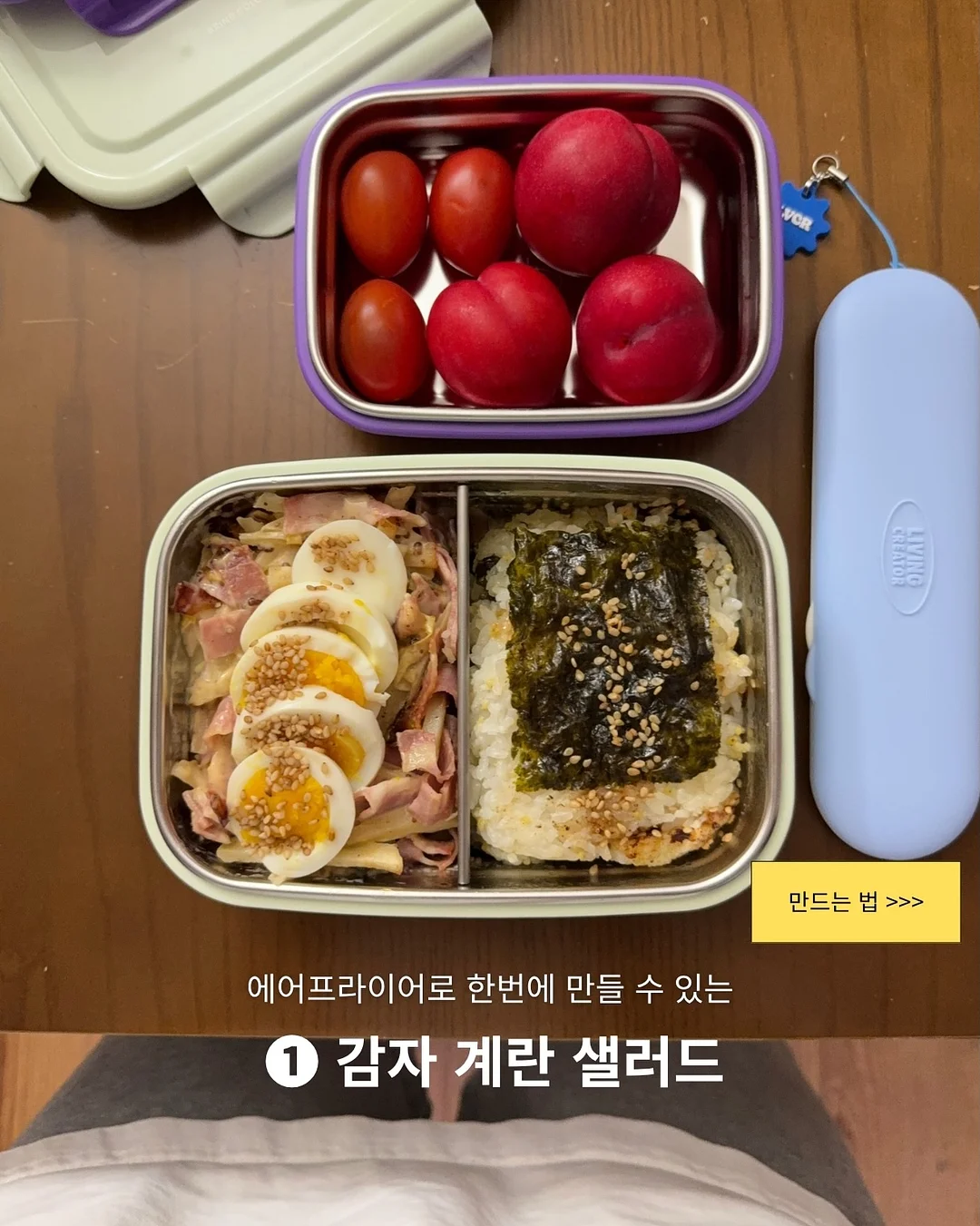 글라스락 베이비 이유식용기 세트 3