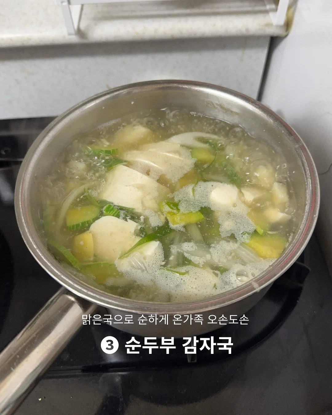 글라스락 베이비 이유식용기 세트 9